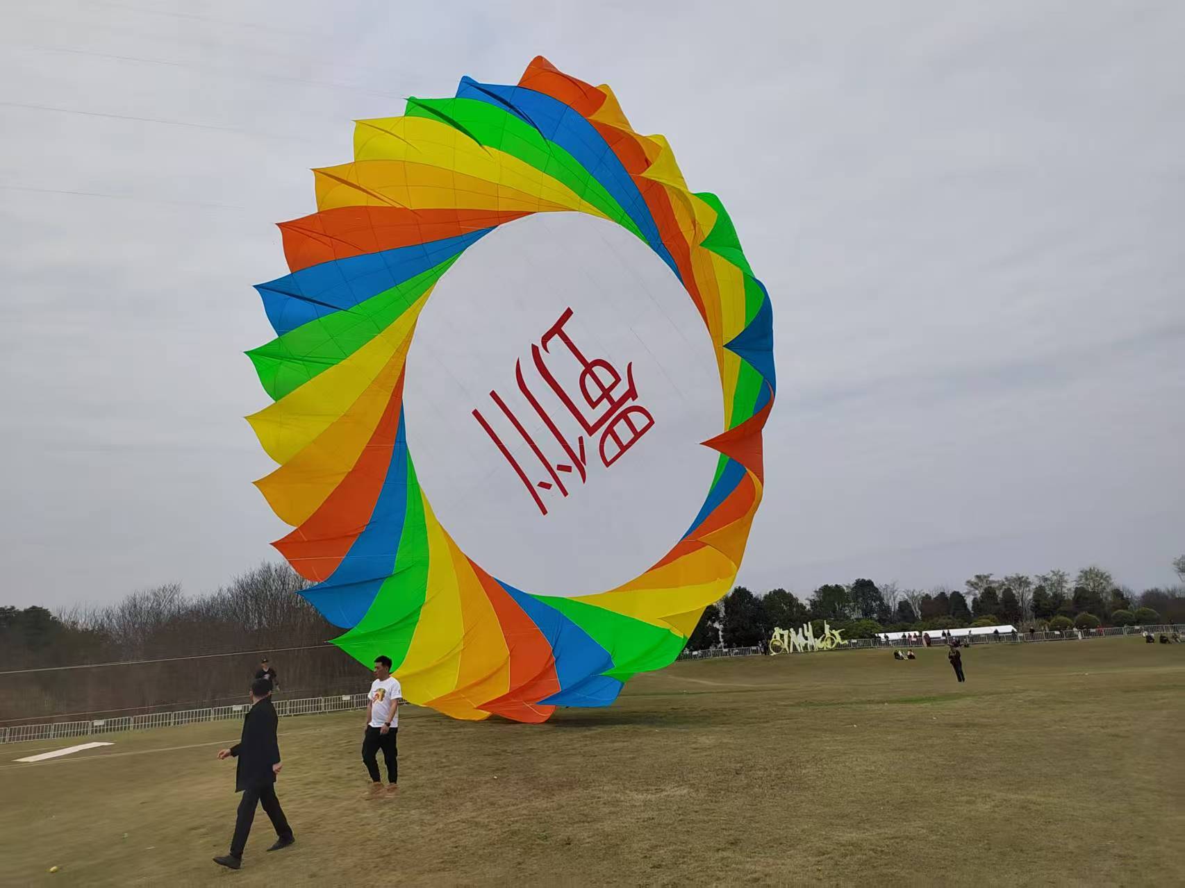 三沙市风筝放飞活动策划风筝批发 - 方案